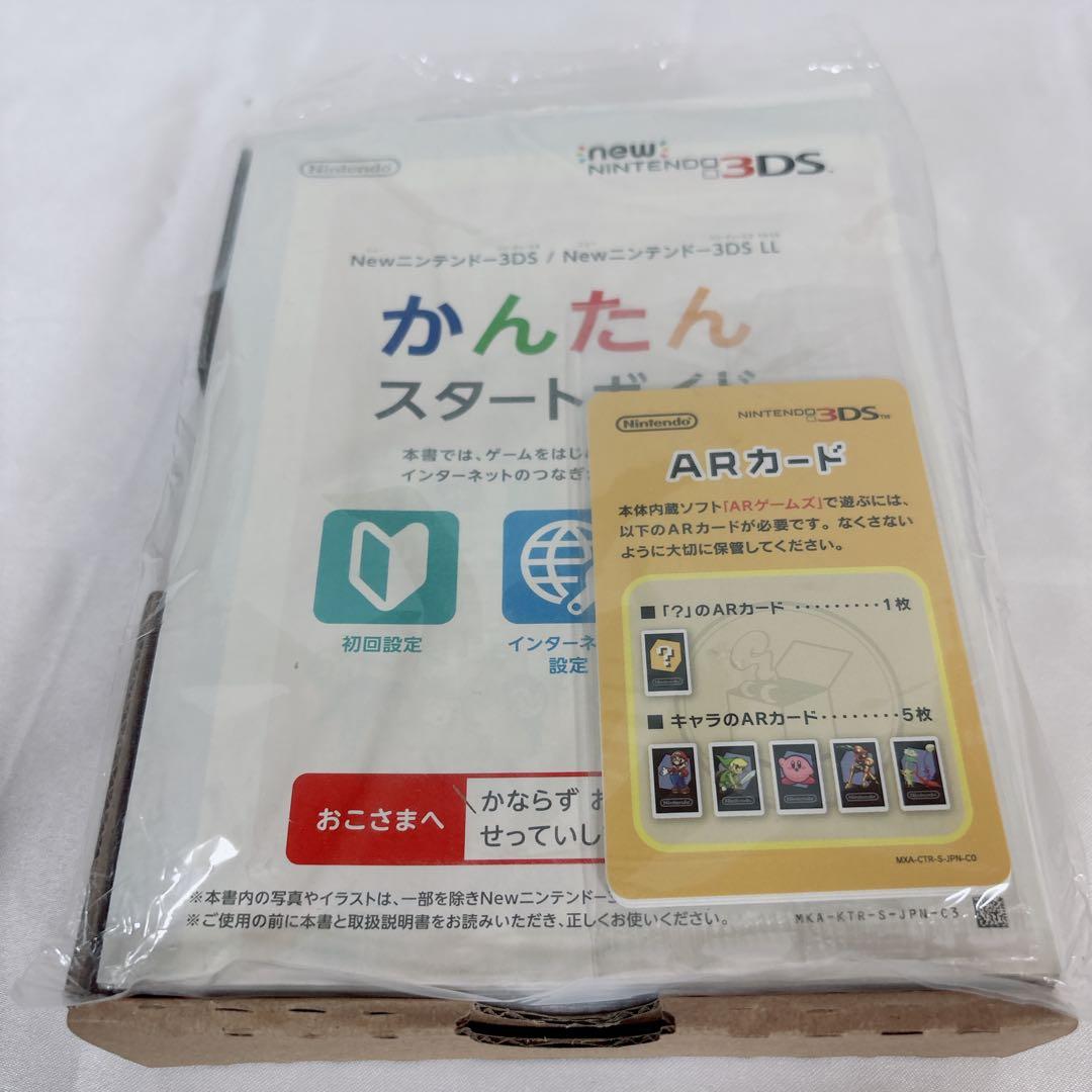 Newニンテンドー3DSLL パールホワイト　充電器付