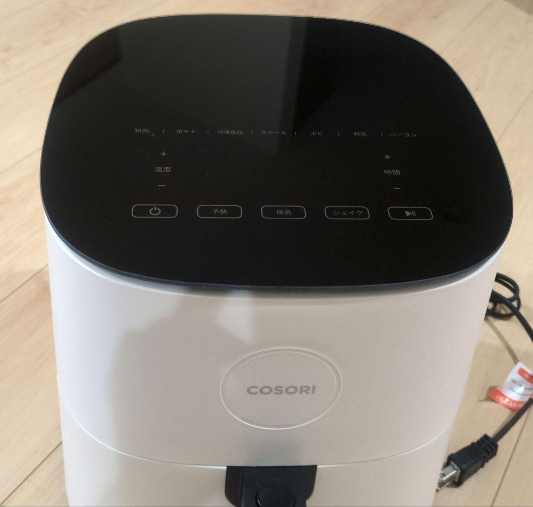 COSORI　コソリ　ノンフライヤー　大容量　4.7リットル♪