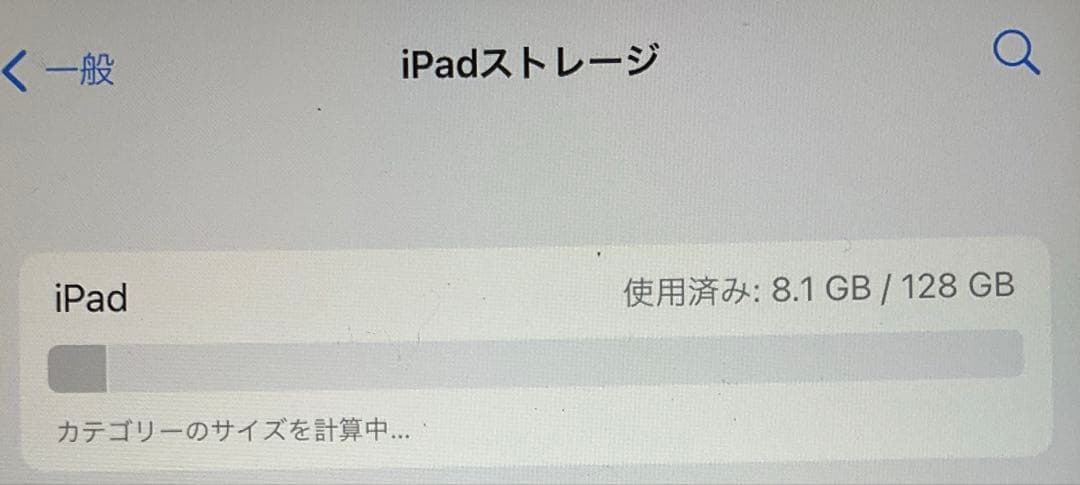 apple iPad 8世代　Wi-Fiモデル A2270 ゴールド 128GB
