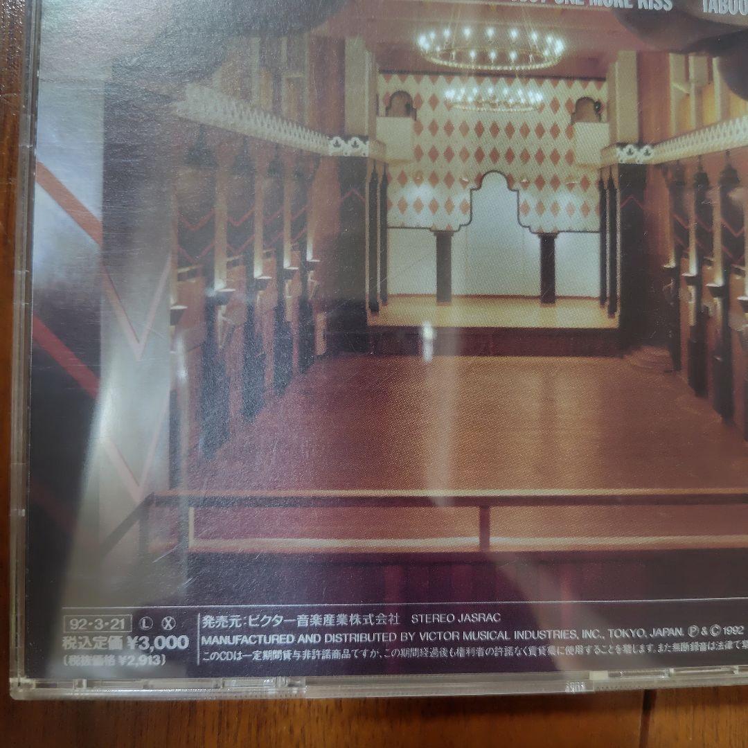 バクチク / BUCK-TICK 初期CD4枚まとめ売りセット櫻井敦司　今井寿