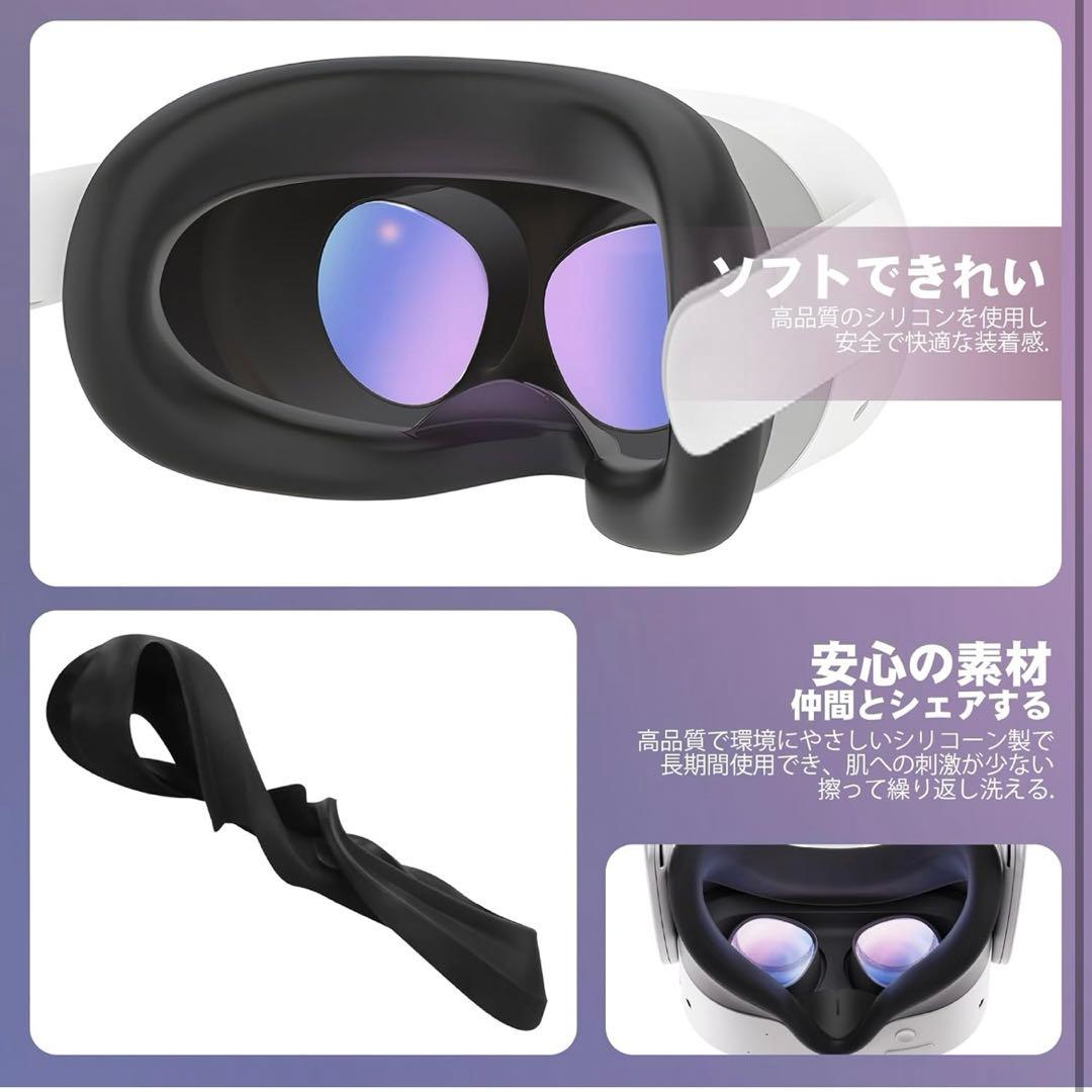 Newzerol 新登場【2in1】Quest 3S フェイスクッションカバー