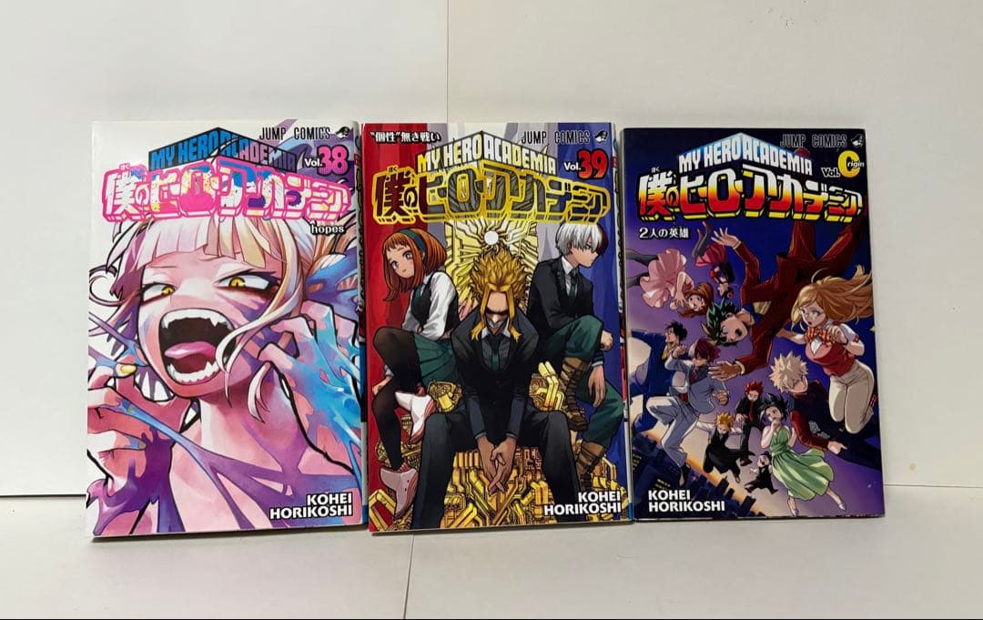 僕のヒーローアカデミア 23〜39巻 チームアップミッション 3 映画入場者特典