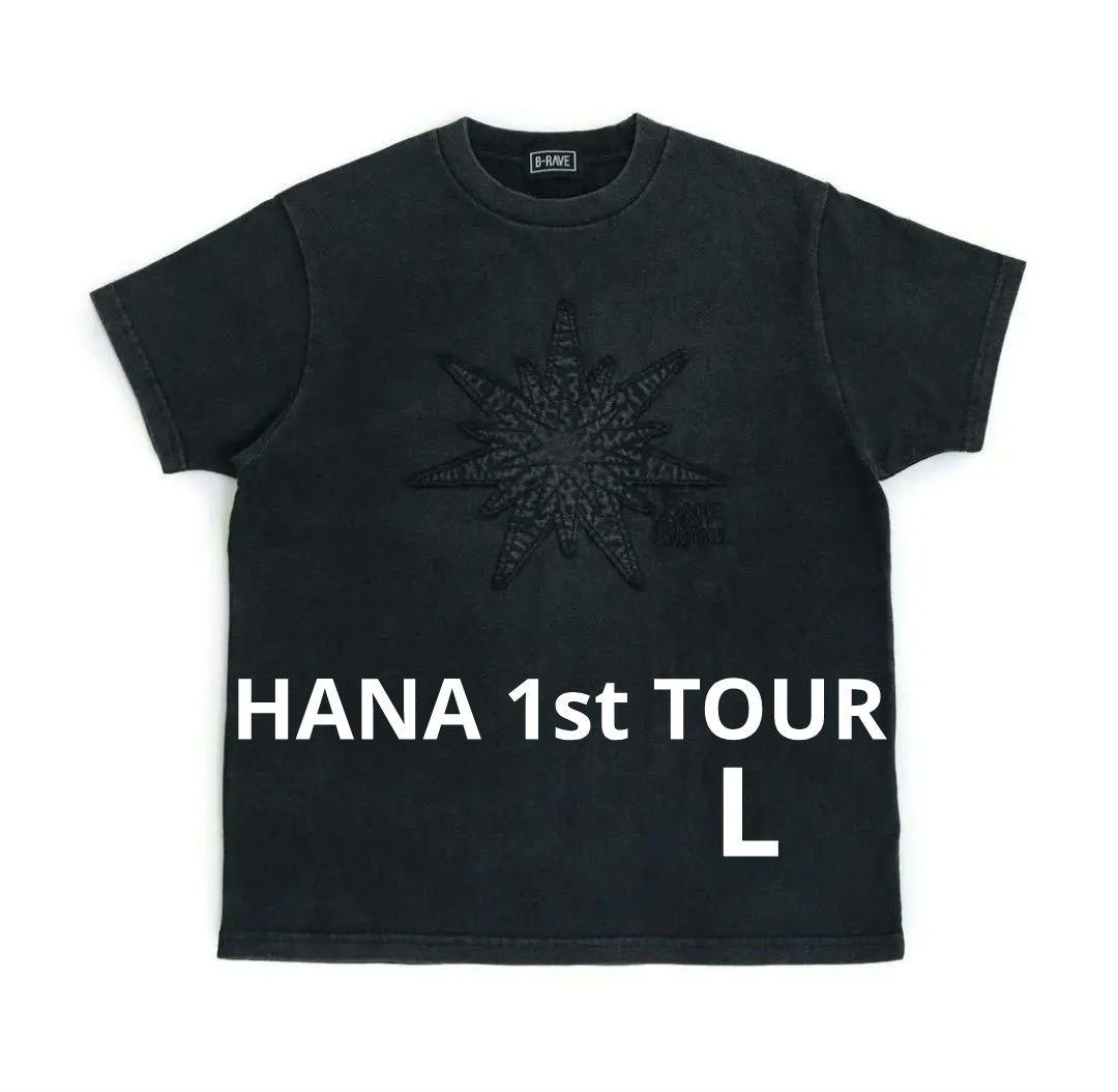 HANA 1st TOUR 2026 Born to Bloom Tシャツ　L