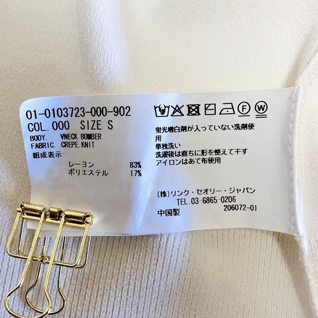 タグ付き Theory ショートブルゾン カーディガン ジップアップ