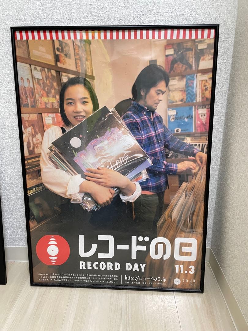 レコードの日 能年玲奈 のん キリンジ 堀込泰行　ポスター 奇跡のツーショット