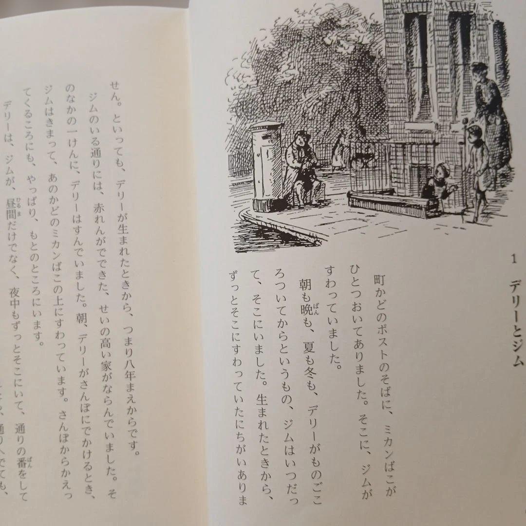 ⭐あけしゃん⭐くもん推薦図書など　絵本児童書まとめ売り40冊　低学年
