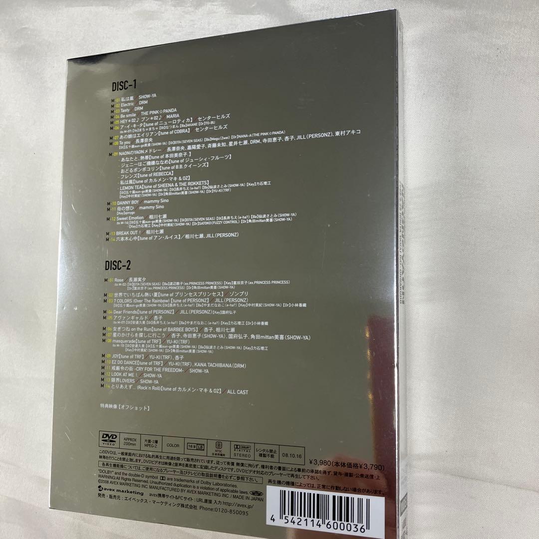 13『NAON の YAON 2008』
