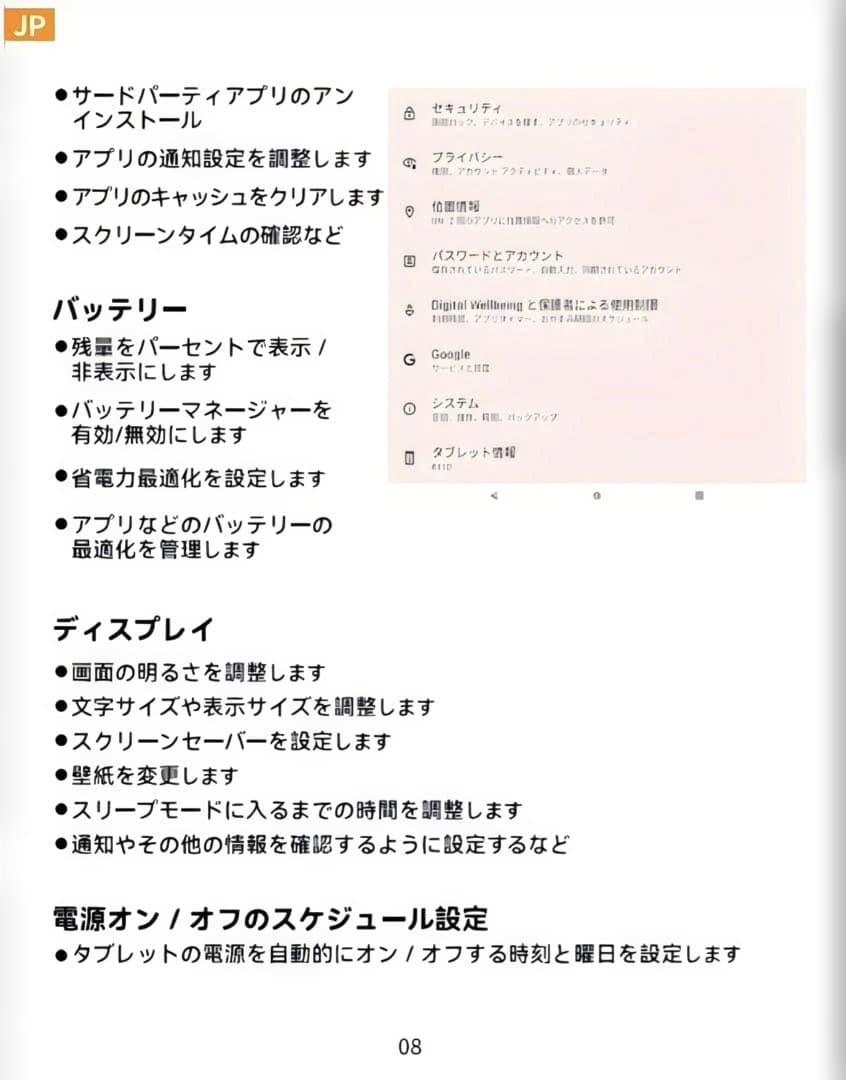 キッズタブレット 16GB+64GB+1TB Type-C 未使用　ピンク
