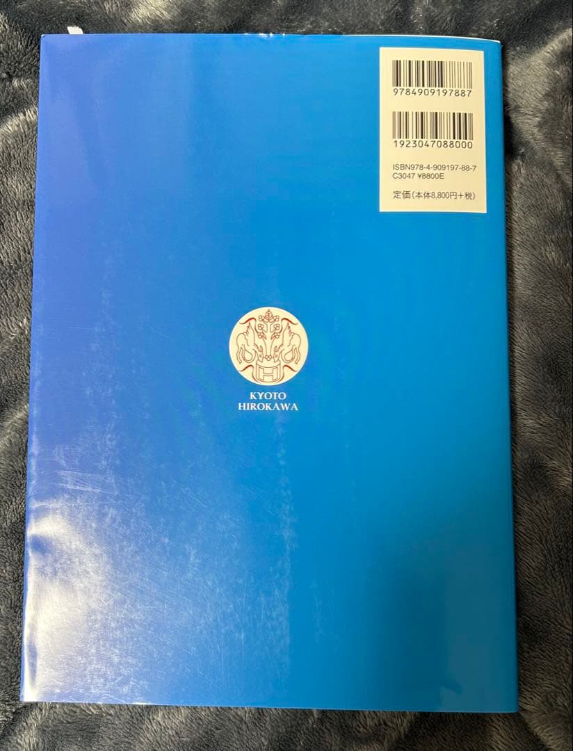 実践 製剤学 第3版 京都廣川書店