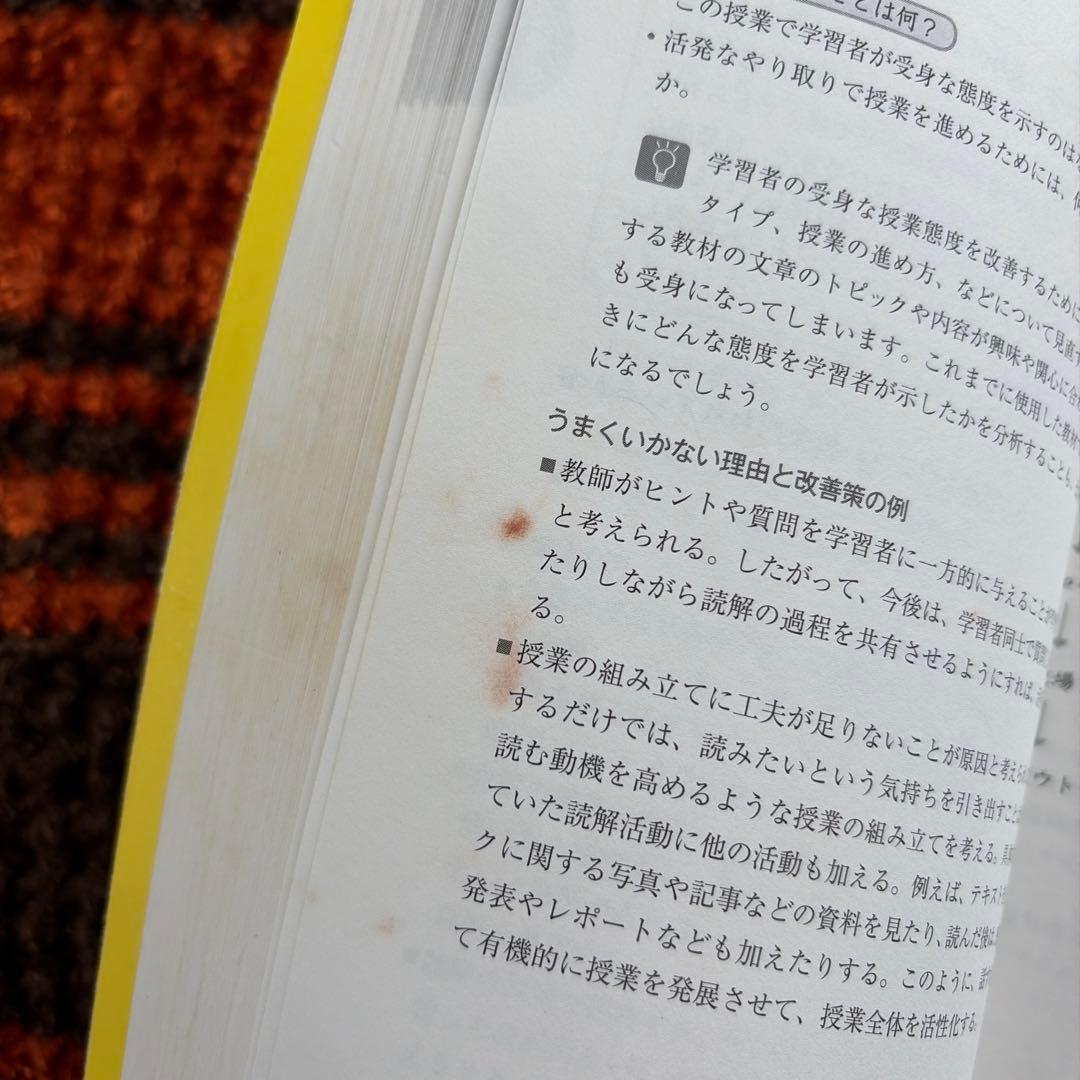 日本語教育能力検定試験試験問題セット