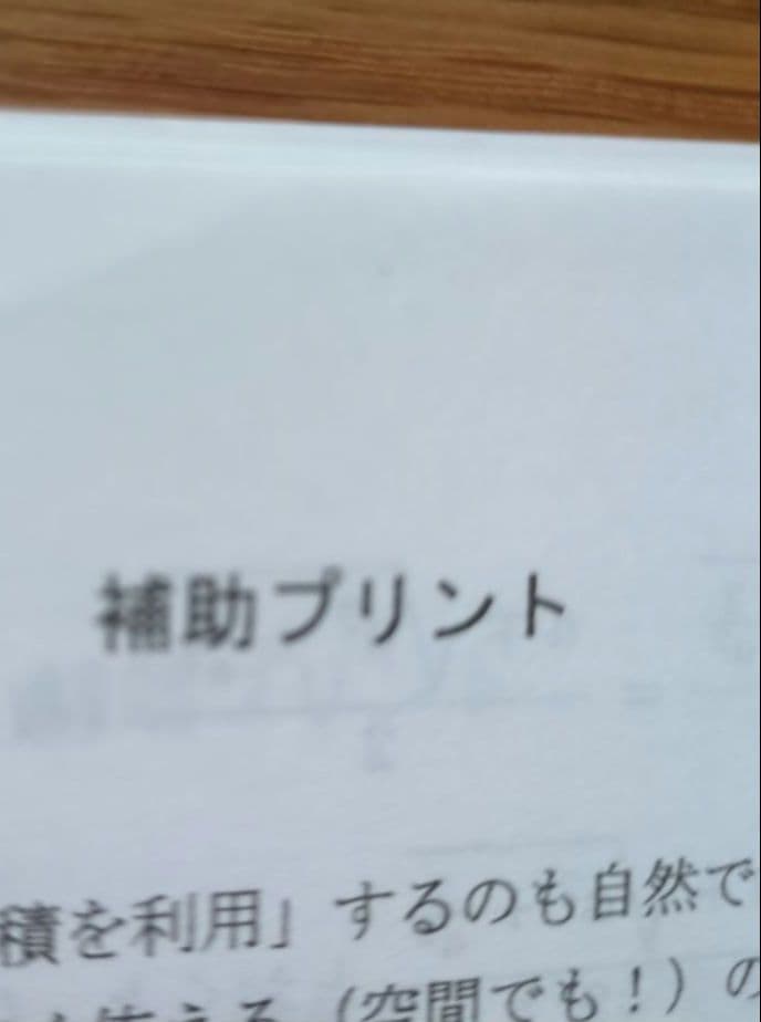 SEG 東大図形数学　東大解析数学(理系) G 受験数学 H テスト演習