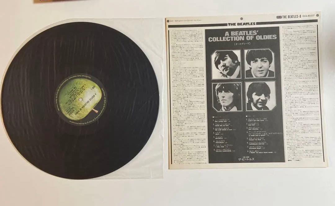 ビートルズ　レコード3枚セット