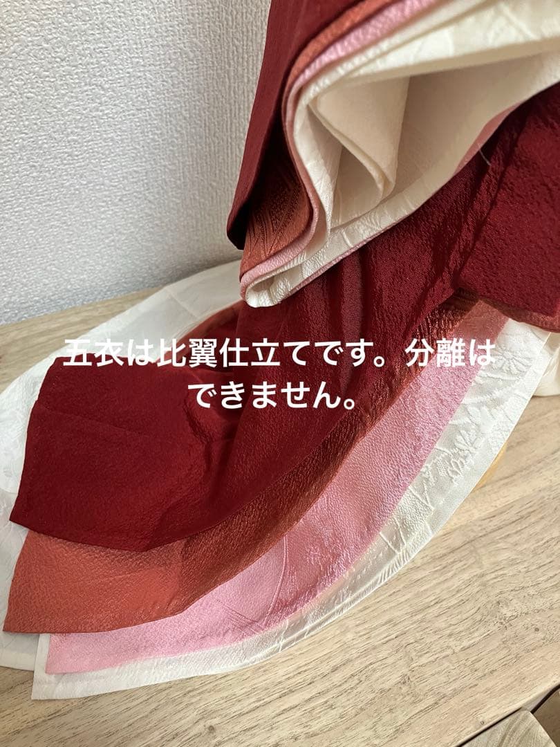 k*a様 1/3サイズ　青紅葉の袿、紅の薄様の重ね袿セット　SD bjd