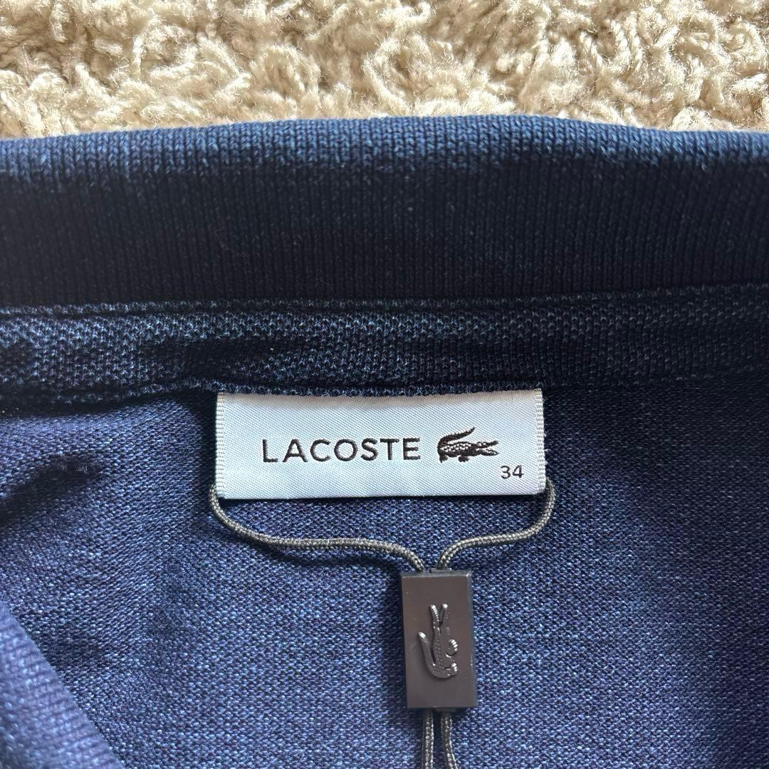 【新品・未使用】LACOSTE ラコステ スキッパーネックポロシャツ インディゴ