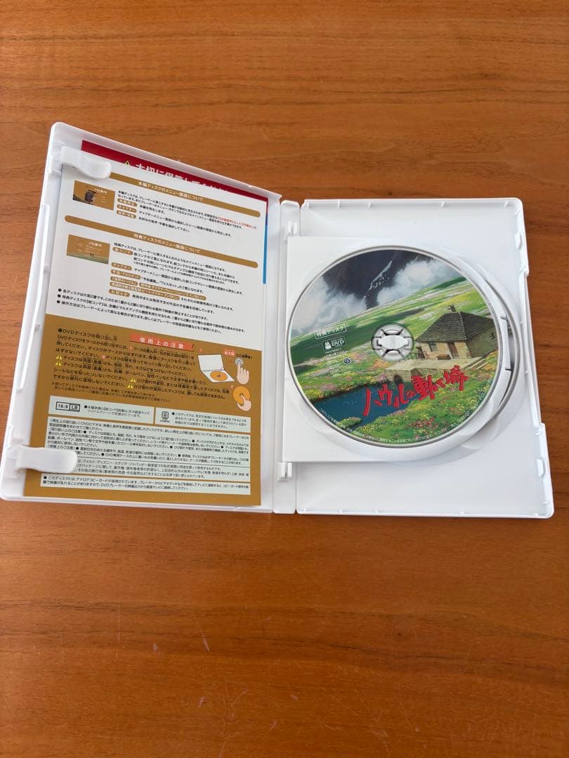 スタジオジブリ DVD 5作品セット