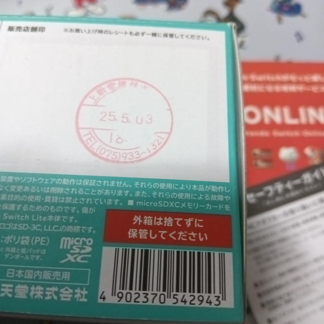 Switch　ライト　ターコイズブルー　本体