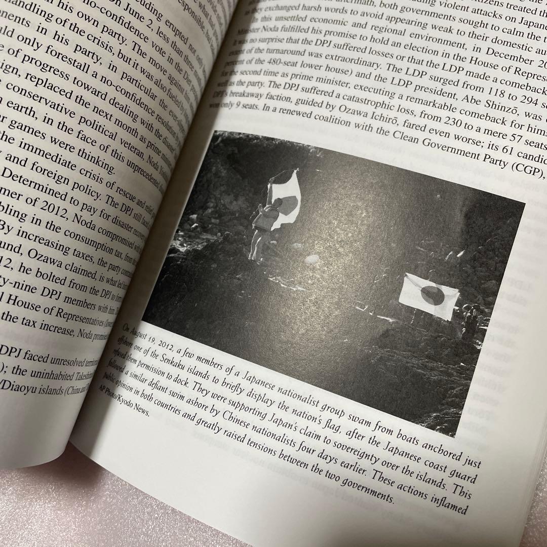 洋書 A Modern History of Japan fourth edition