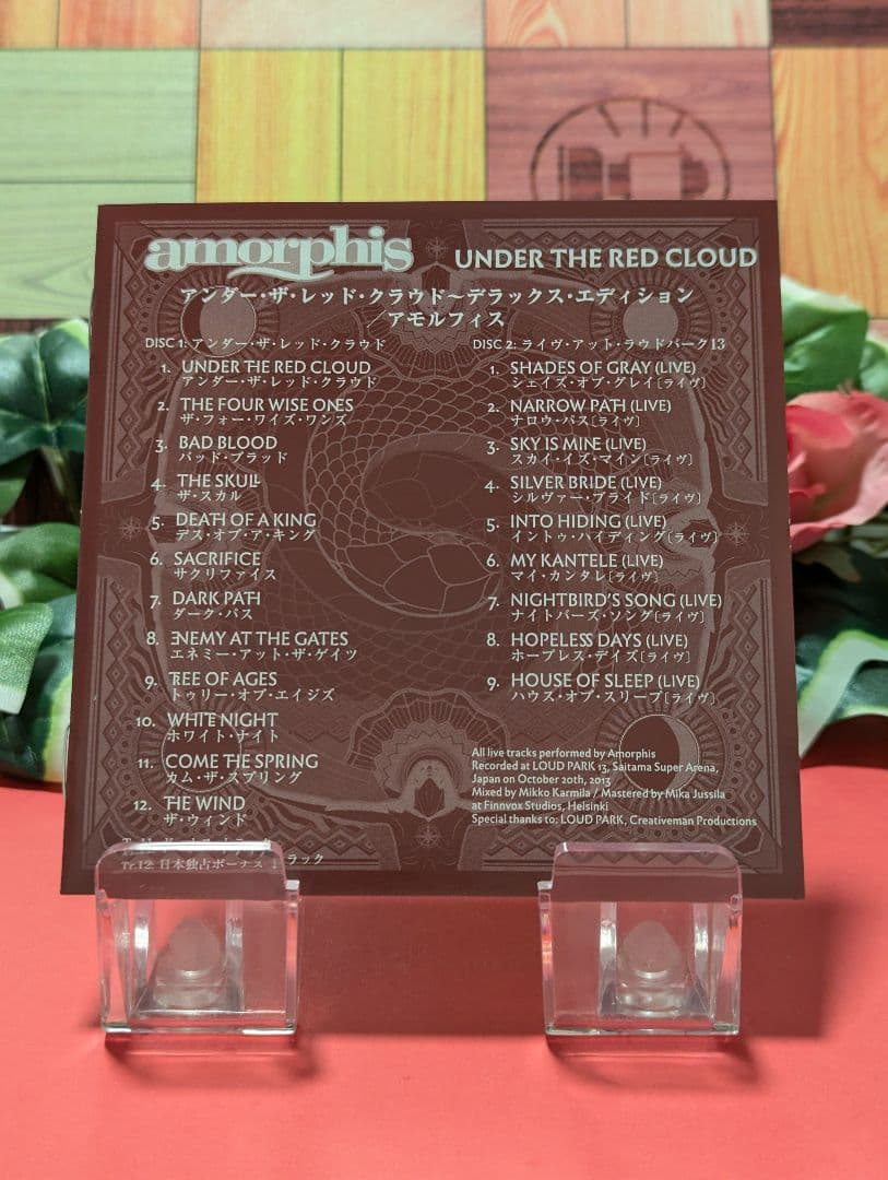 amorphis UNDER THE RED CLOUD(3000枚限定盤)