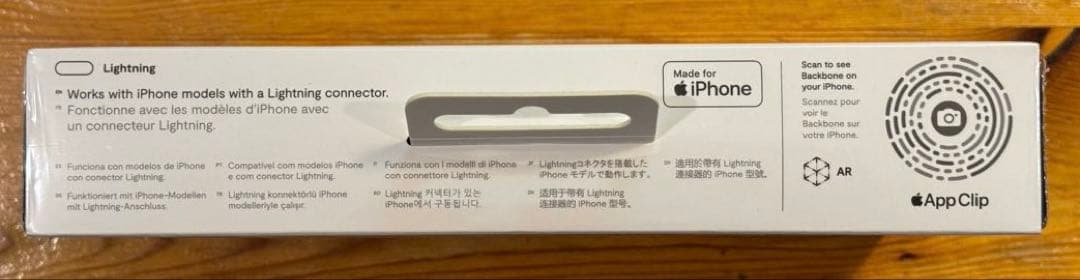 【未開封品】BACKBONE One Lightningモデル 第2世代