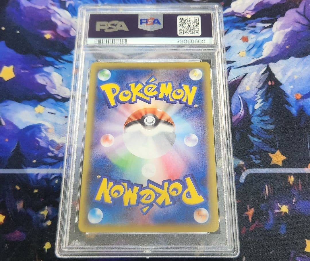 a*i様 カミツレのきらめきhr psa10