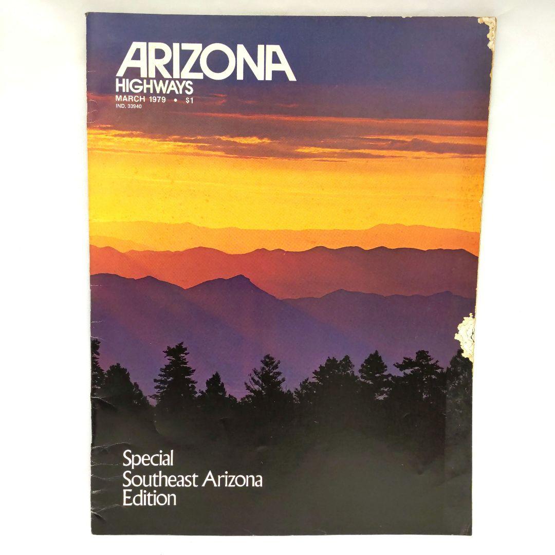 ARIZONA HIGHWAYS 1979年 1年分 アリゾナ 雑誌 アメリカ