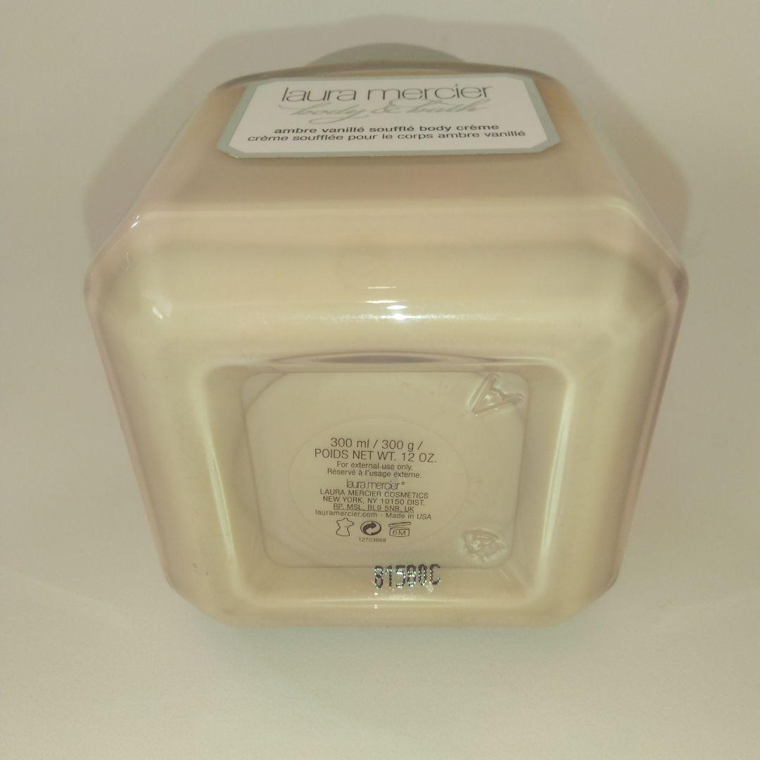 未使用☆ローラメルシエ　アンバーバニラ　ホイップトボディクリーム　300g