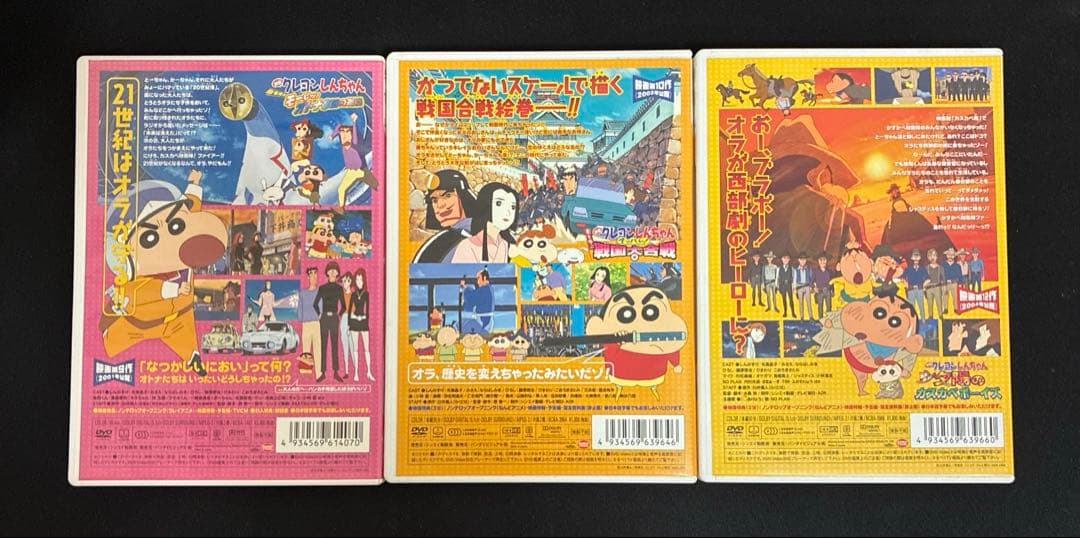 映画クレヨンしんちゃん　DVDセット