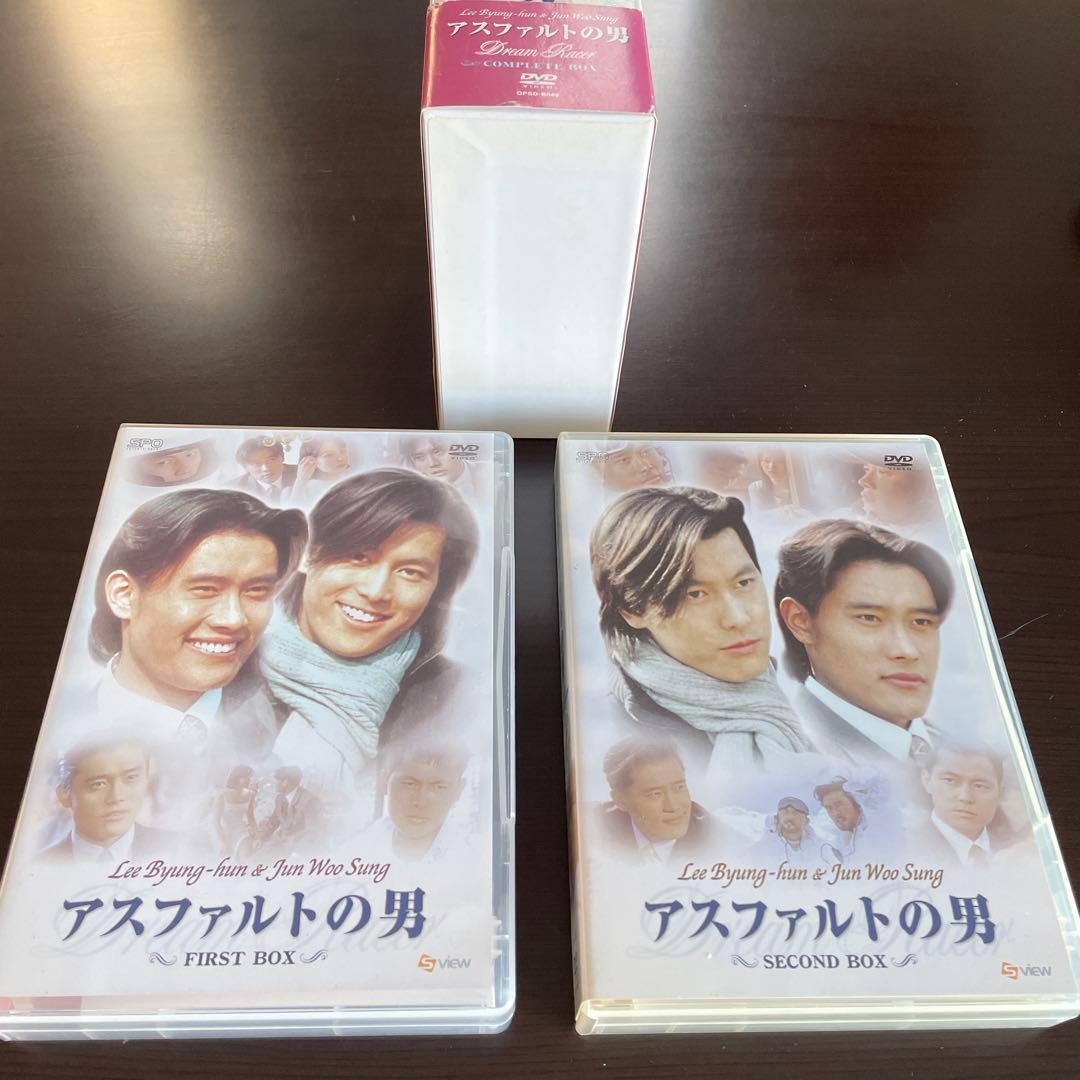 韓国ドラマ DVD BOX ★ ランラン18歳 アスファルトの男 /