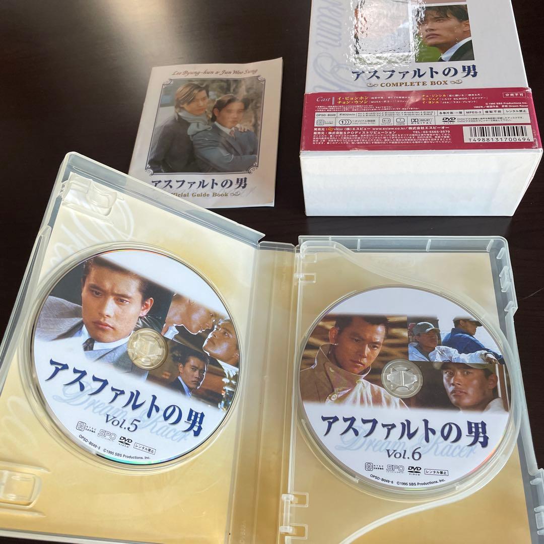 韓国ドラマ DVD BOX ★ ランラン18歳 アスファルトの男 /