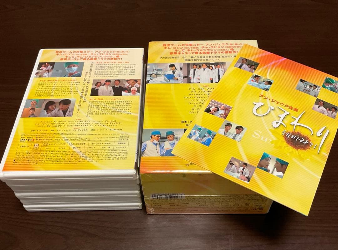韓国ドラマ DVD BOX ★ ランラン18歳 アスファルトの男 /