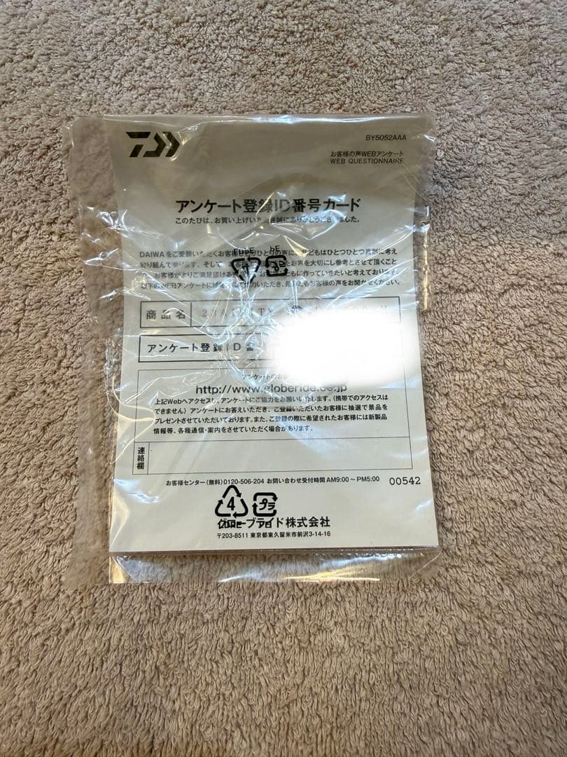 DAIWA スピニングリール 23AIRITY PCLT2500-H