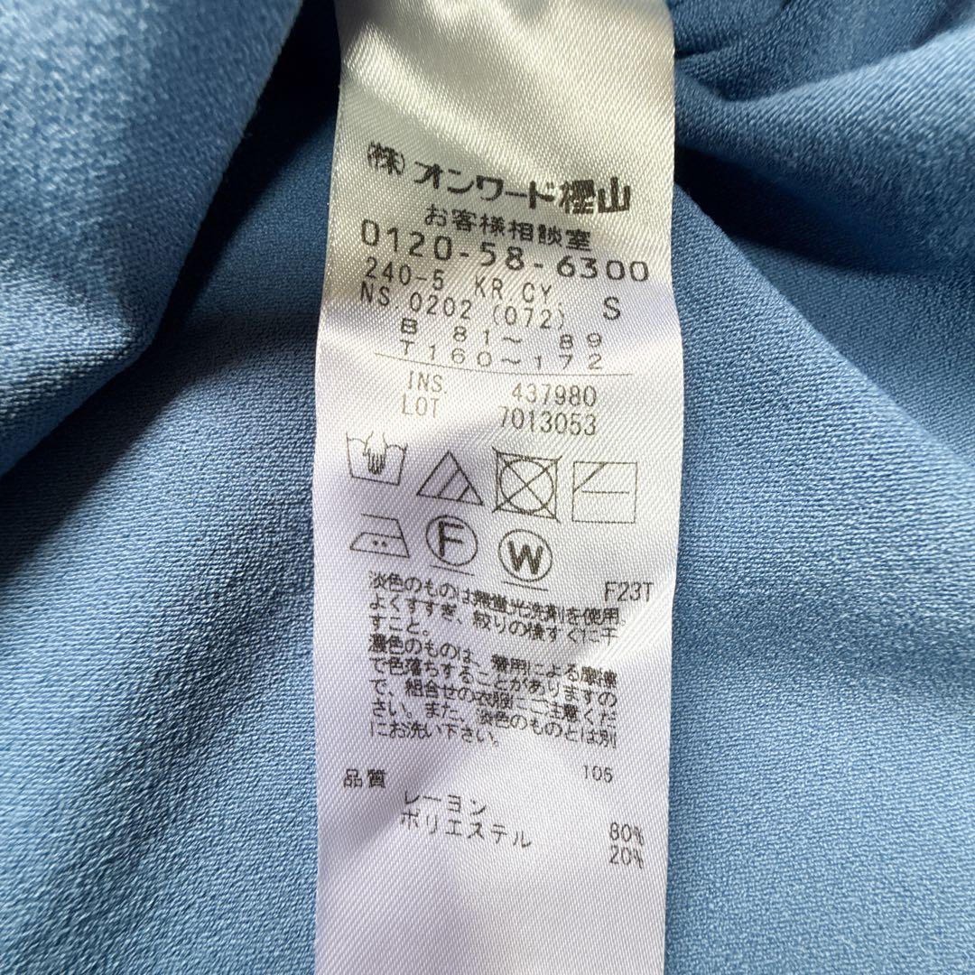 極美品 ICB 【洗える】レーヨンポリエステルスムースストレッチ アンサンブル
