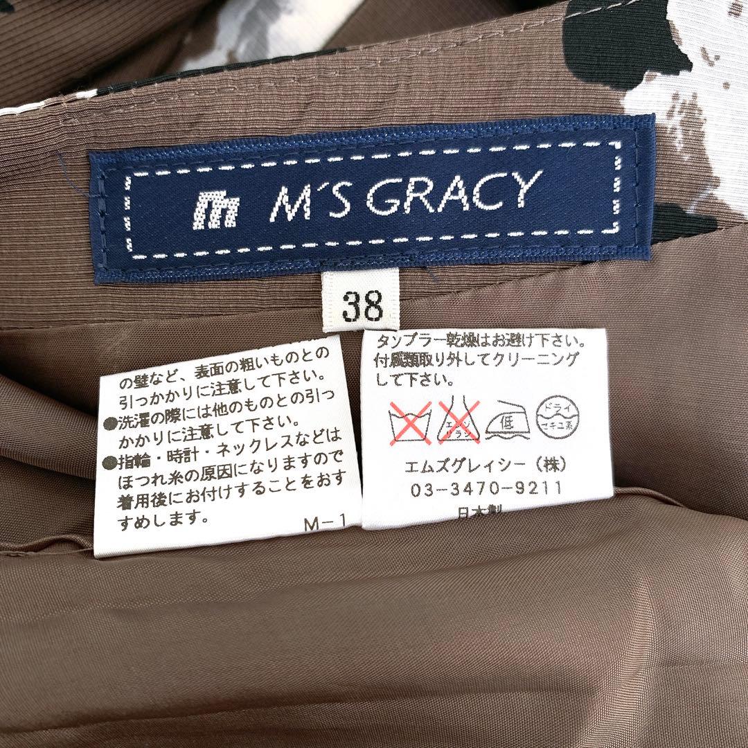 【エミリア✨】3点おまとめ❤️ M's GRACY✨サイズ38✨ワンピース