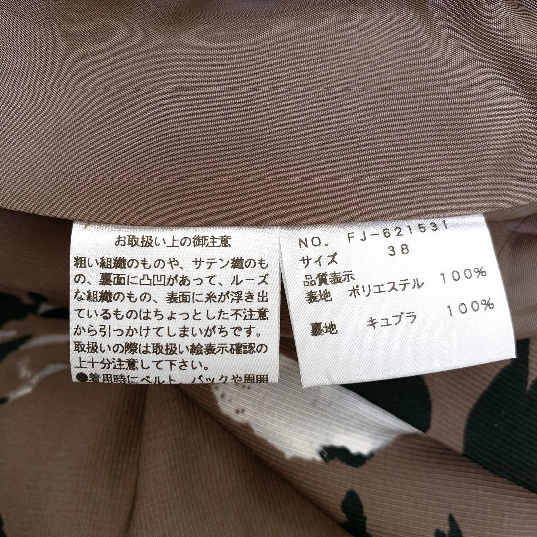 【エミリア✨】3点おまとめ❤️ M's GRACY✨サイズ38✨ワンピース