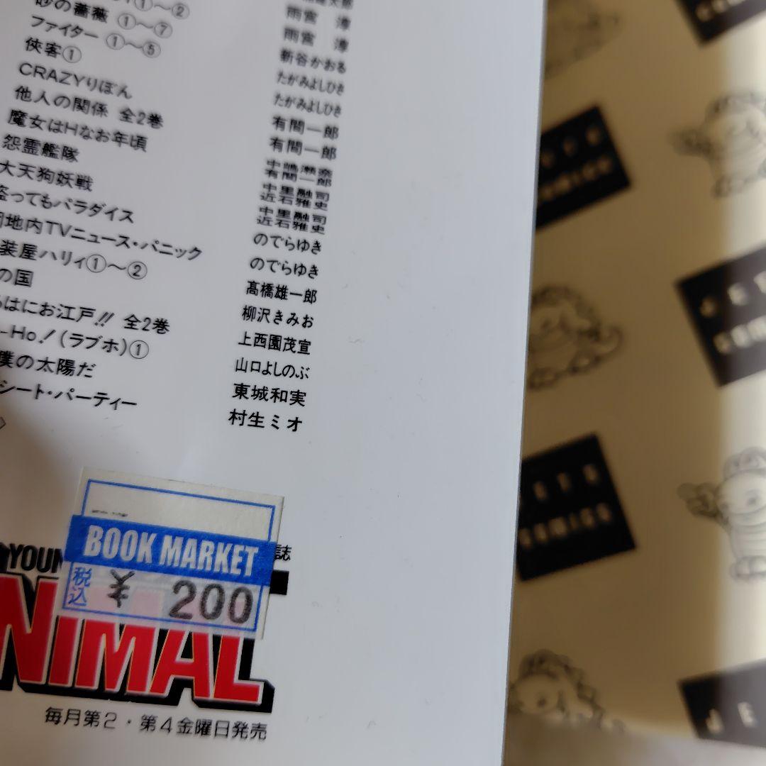 ベルセルク　1巻〜41巻