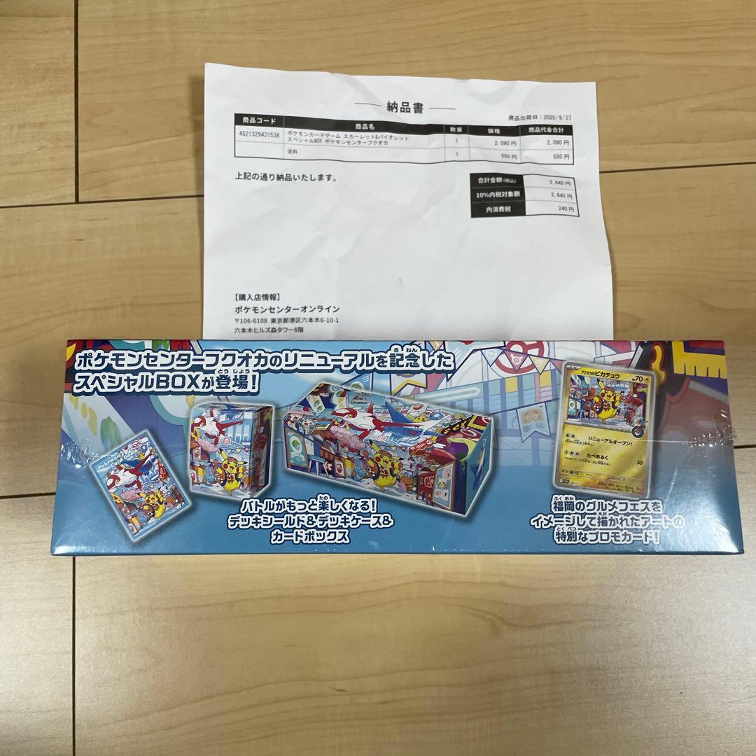 ポケモンカード コレクションセット　まとめ売り