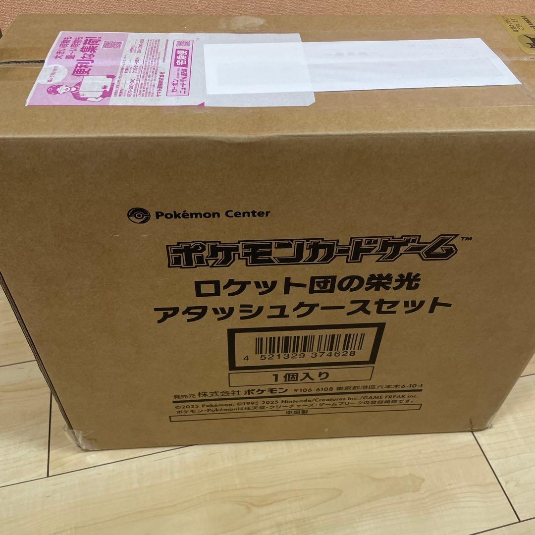 ポケモンカード コレクションセット　まとめ売り