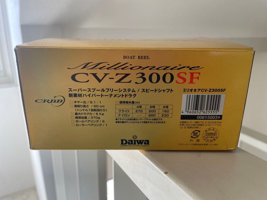 tkfishing　ダイワ　ミリオネアCV-Z300SF