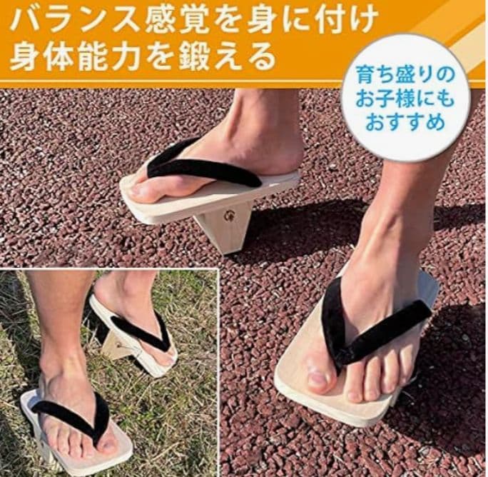 竹春　一本歯　下駄　天狗下駄８センチロングタイプハイミロン素材 体幹トレーニング