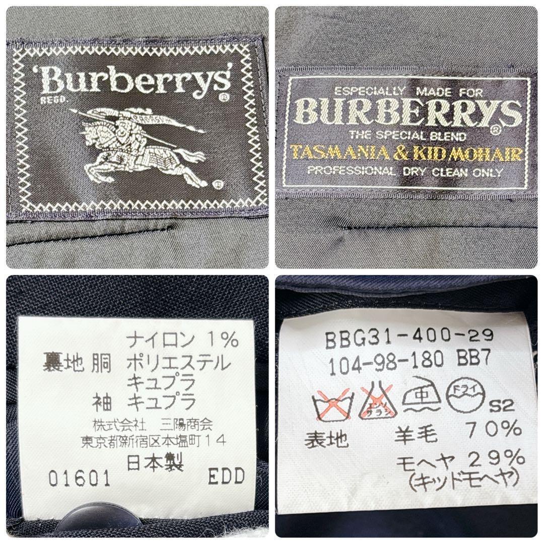 希少 Burberrys 紺ブレ ダブル 刻印 金ボタン モヘヤ混 BB7 3L
