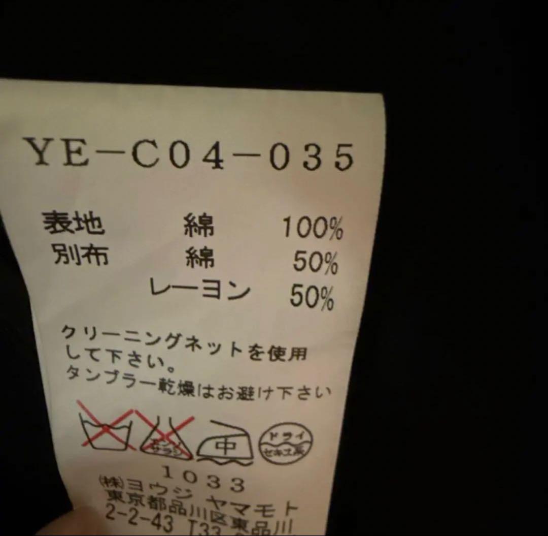 Y's コート