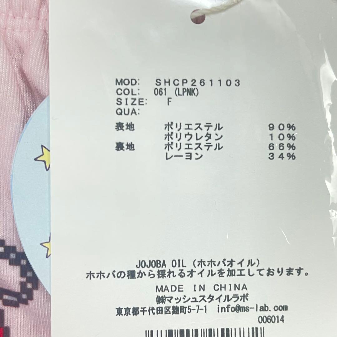 たまごっち　スナイデルホーム　コラボ　完売品