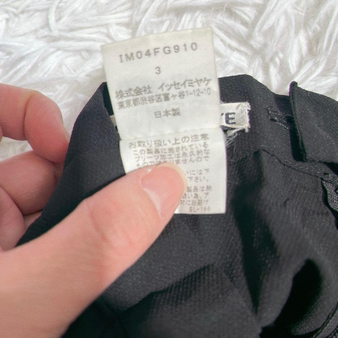 イッセイミヤケ ISSEY MIYAKE プリーツ ブラック スカート