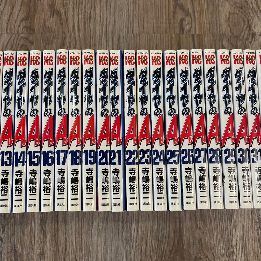 少年漫画 ダイヤのA全巻セット 1-33巻 actⅡ 1-8巻セット【美品】