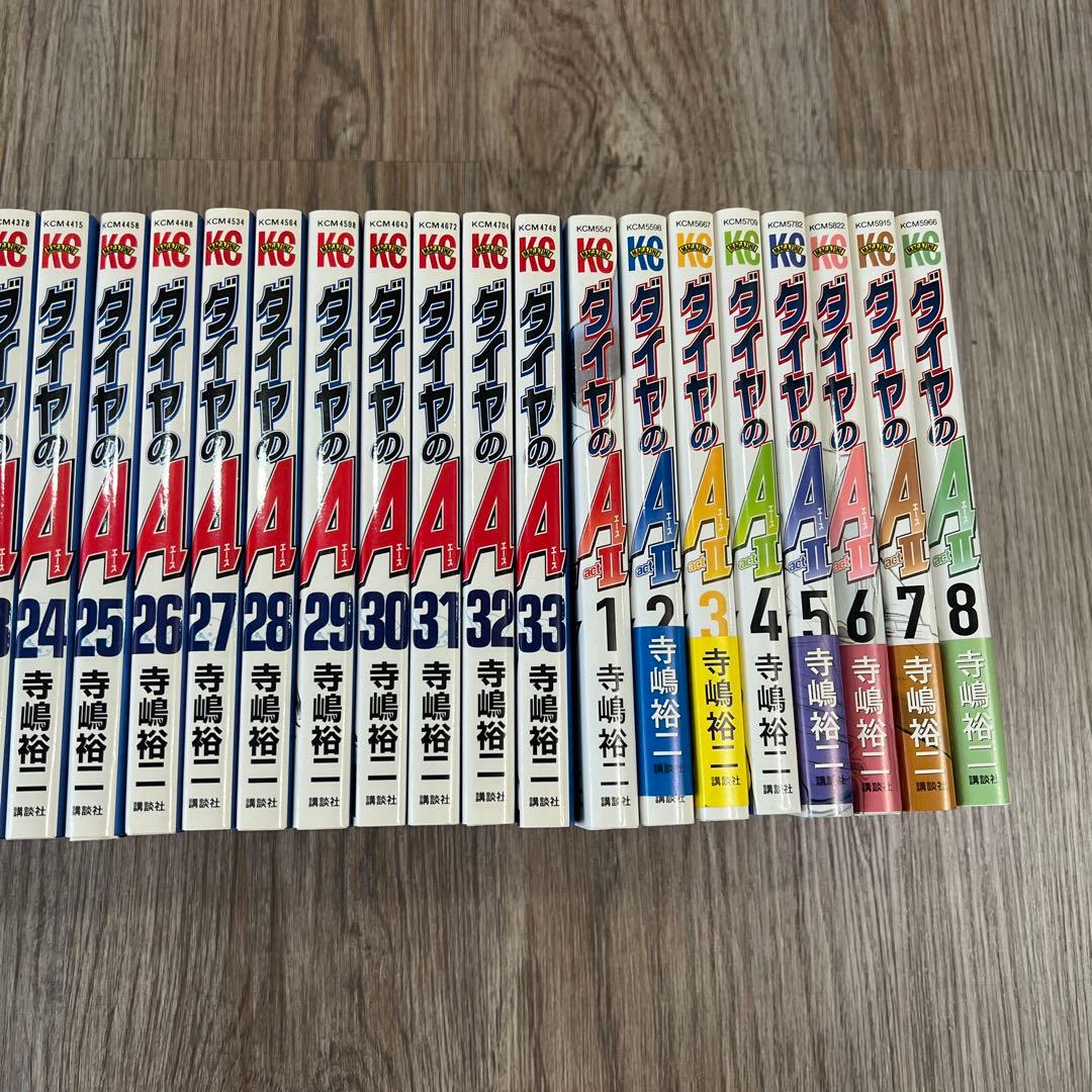 少年漫画 ダイヤのA全巻セット 1-33巻 actⅡ 1-8巻セット【美品】
