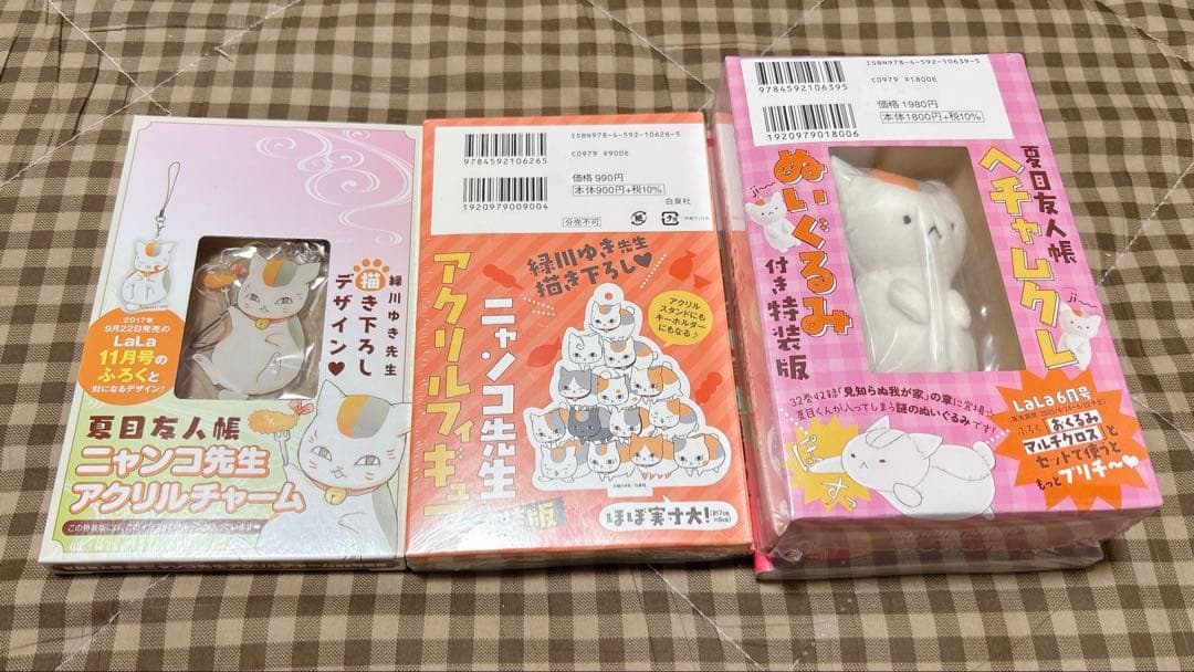 夏目友人帳 漫画 1〜22、27、32巻+公式ファンブック＋蛍火の杜