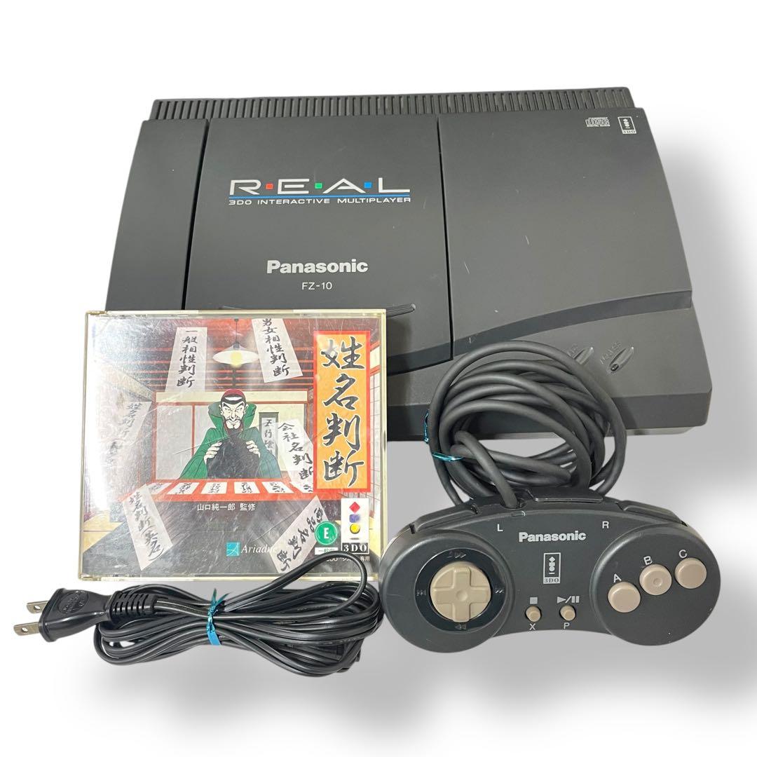 【動作確認済】Panasonic /R.E.A.L 3DO FZ-10