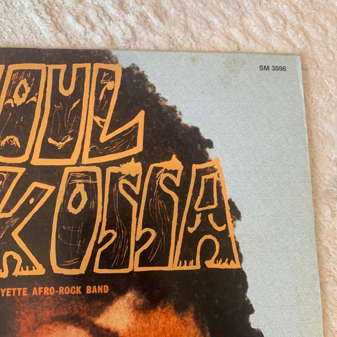 洋楽 LAFAYETTE AFRO ROCK BAND/SOUL MAKOSSA