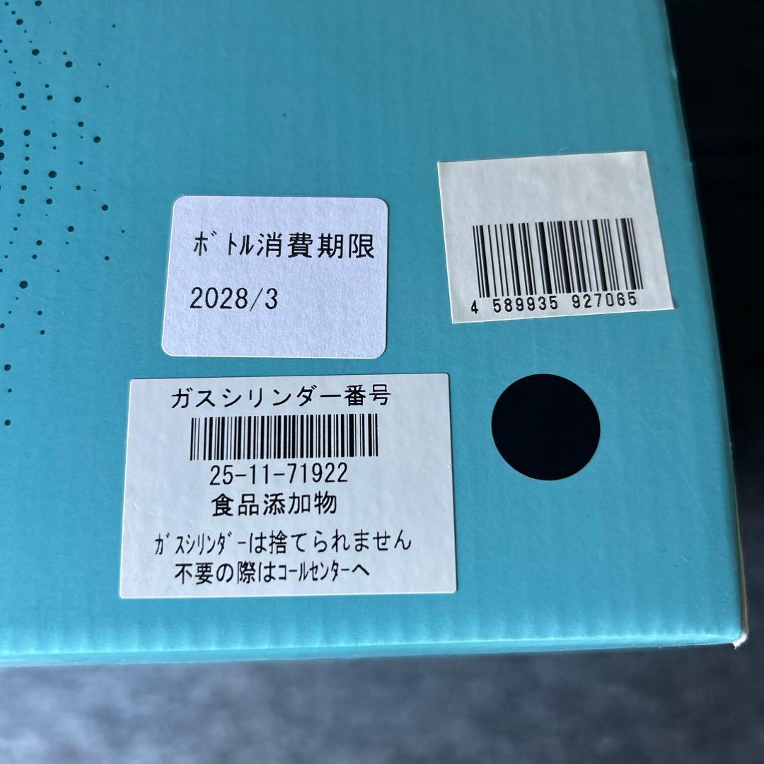 ソーダストリーム　アート　ブラック　SSM1104