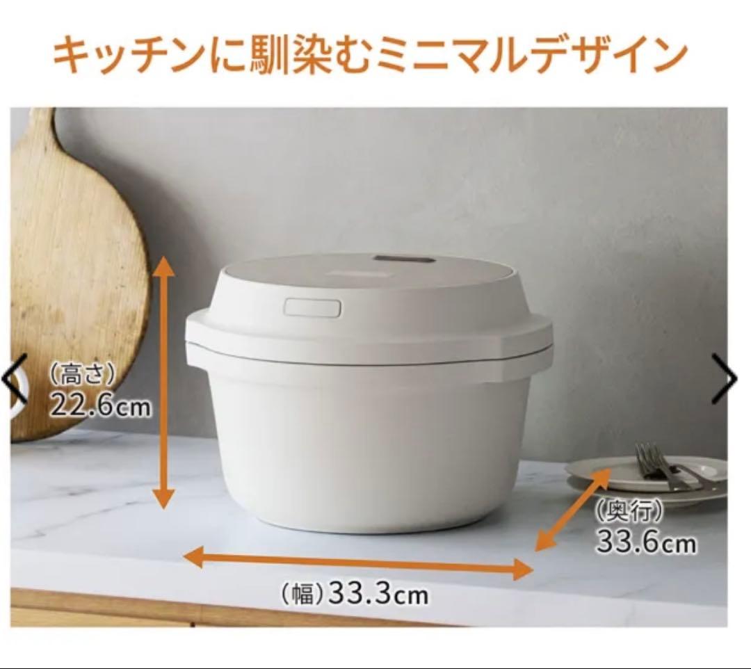 NF-AC700-H 自動調理鍋 オートクッカー ビストロ ライトグレージュ